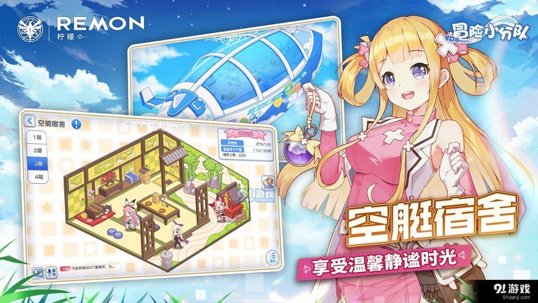 晚潮｜致青春