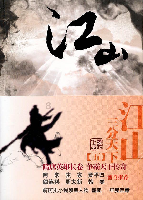 高标准养出“富硒生猪”